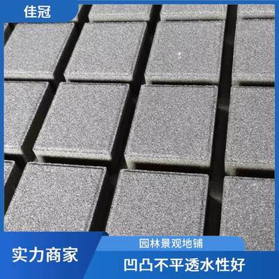 佳冠彩磚廠 專業生產園林廣場學校透水磚及人行道仿石材生態磚，工廠貨源優質供應