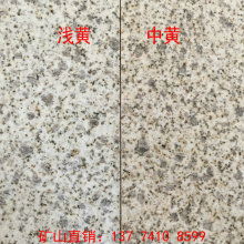 萊州市柞村鎮東方石材廠 以櫻花紅、晶白玉、山東白及仿石材彩磚構筑建筑之美